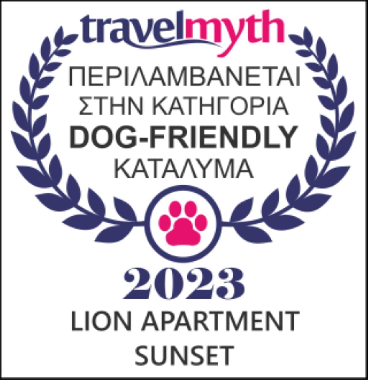 Lion Apartment Sunset Thessalonique Extérieur photo